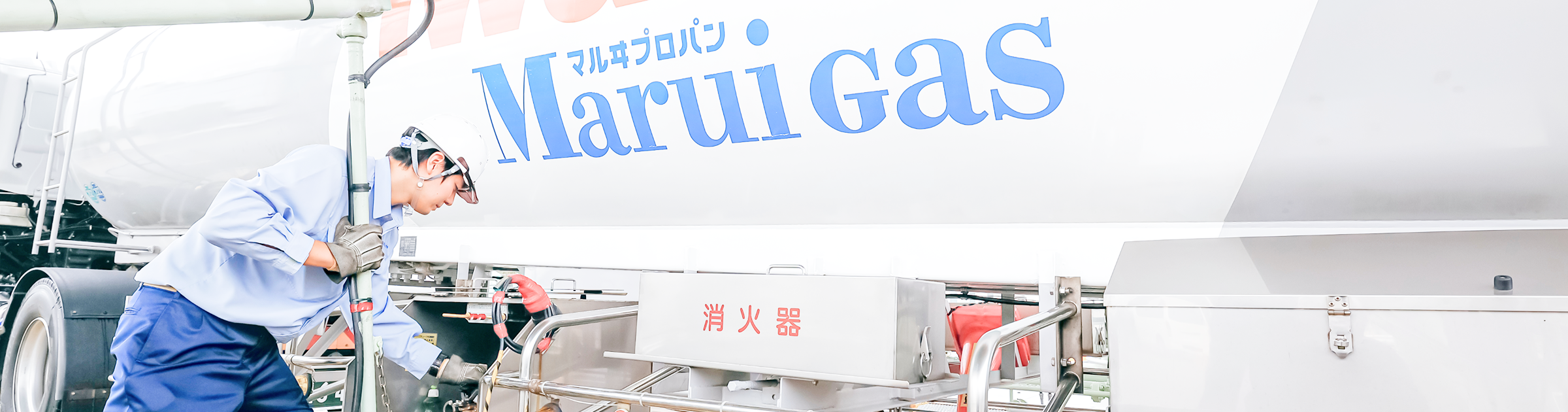 採用情報